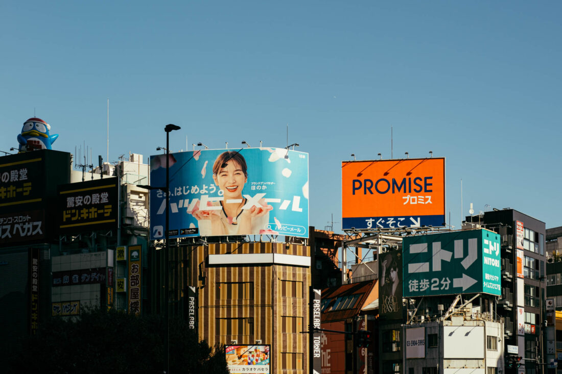 shinjuku billboards by robert mangelmann | 20231124tokyo_0016